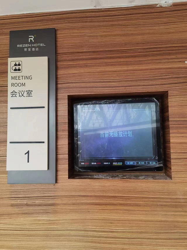 微信图片_20230410142506.jpg