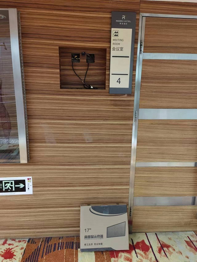 微信图片_20230410142453.jpg