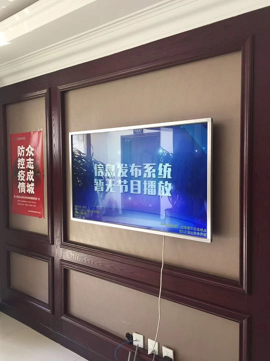 案例展示：天津某公司大厅应用我司55寸壁挂触摸一体机