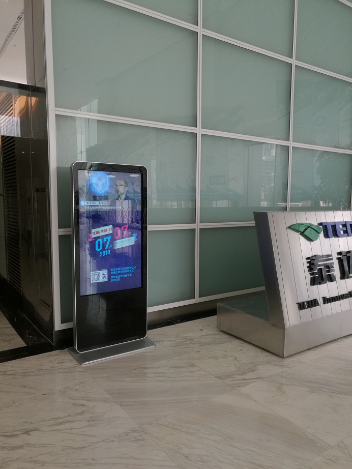 文章附图