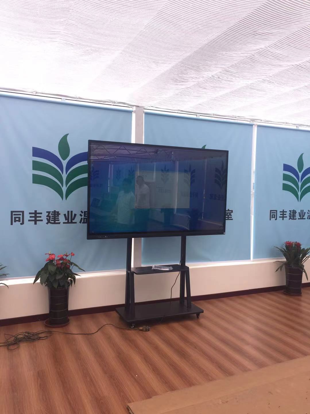 案例展示：天津某企业会议室使用我司85寸会议平板