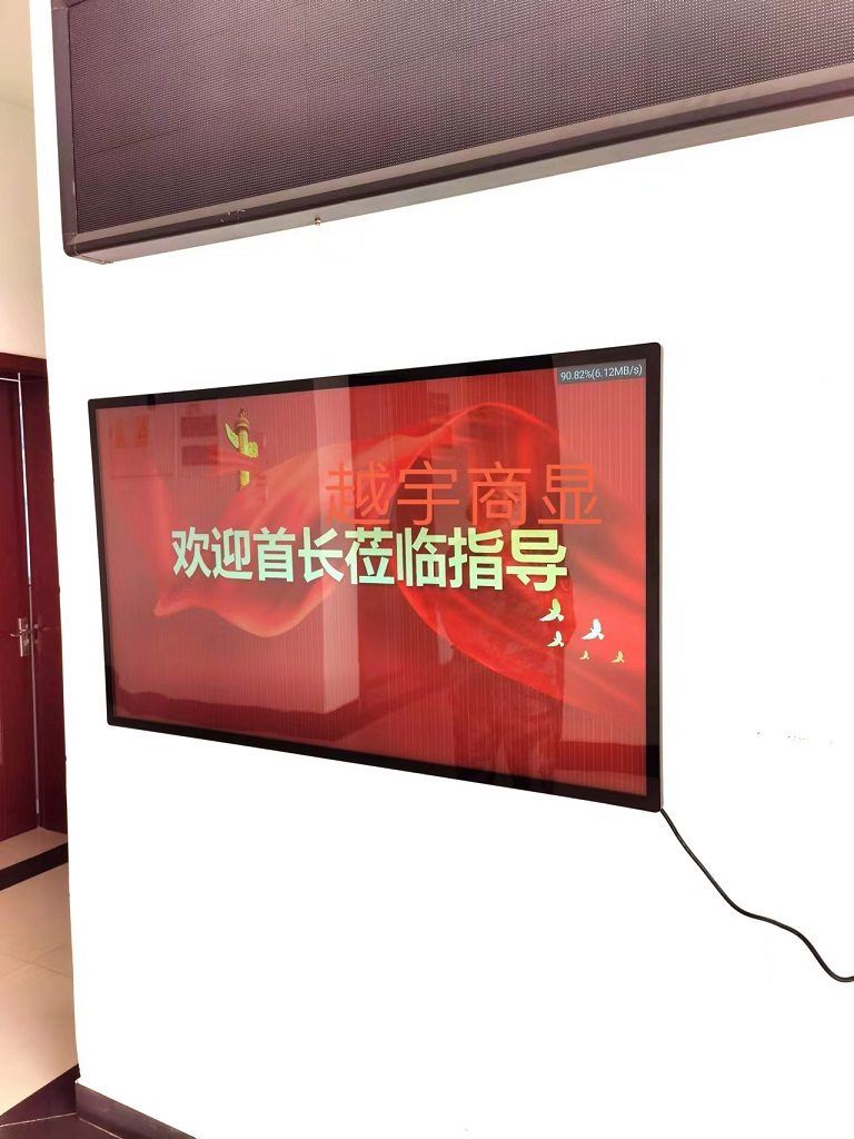 案例展示：我司*新款55寸电容触摸屏应用于天津某单位办公大楼